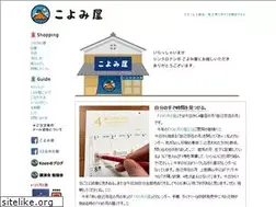 Sites similar to koyomiya.com