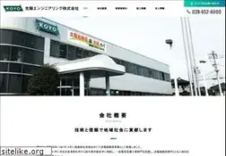 Sites similar to koyonet.com