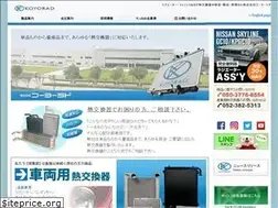 Sites similar to koyorad.co.jp