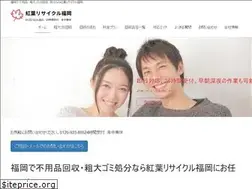 Sites similar to koyorecycle.com