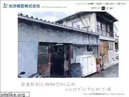 Sites similar to koyoseimitsu.com