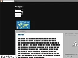 Sites similar to koyotevishwas.blogspot.com