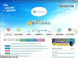 Sites similar to koyou-jinzai.org