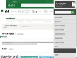Sites similar to koyou-resta.co.jp