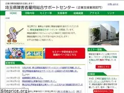 Sites similar to koyou-support.jp