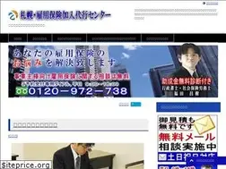 Sites similar to koyouhoken-sapporo.com