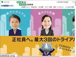Sites similar to koyoushien.jp