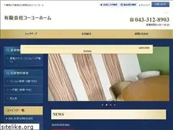 Sites similar to koyu-home.com