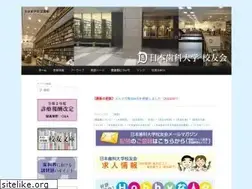 Sites similar to koyu-ndu.gr.jp