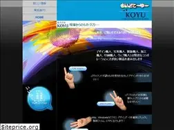 Sites similar to koyu-pro.jp