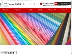 Sites similar to koyu-web.co.jp