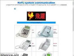 Sites similar to koyu.cc