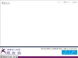 Sites similar to koyu.or.jp
