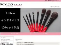 Sites similar to koyudo.co.jp