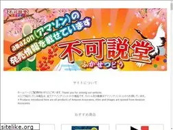 Sites similar to koyuho.net