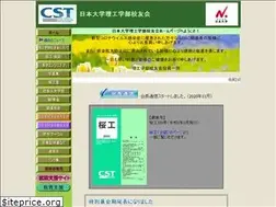 Sites similar to koyukai-cst-nu.jp