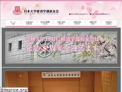 Sites similar to koyukai-nue.jp