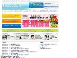 Sites similar to koyukan.jp