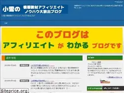 Sites similar to koyuki-afiri.com