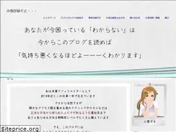 Sites similar to koyuki9.jp
