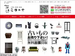 Sites similar to koyumeya.com
