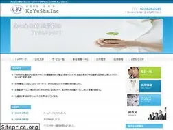 Sites similar to koyusha.com
