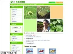 Sites similar to koyusiba.jp