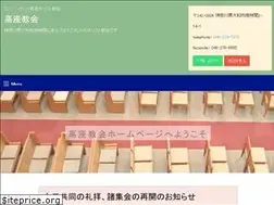Sites similar to koza-church.jp
