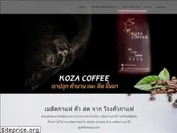 Sites similar to koza.coffee