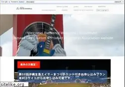 Sites similar to koza.ne.jp
