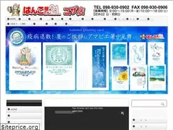 Sites similar to koza21.jp