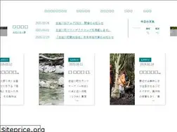 Sites similar to kozagawakanko.jp