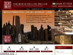 Sites similar to kozai-bank.com
