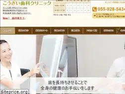 Sites similar to kozai-dent.jp