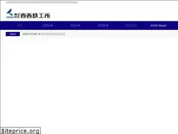 Sites similar to kozai-iron.co.jp
