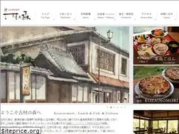 Sites similar to kozainomori.net