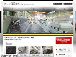 Sites similar to kozaisteel.com