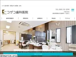 Sites similar to kozakoshika.com