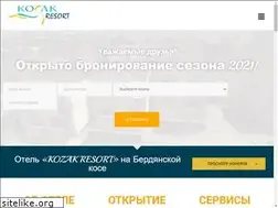 Sites similar to kozakresort.com