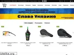 Sites similar to kozakshop.com.ua