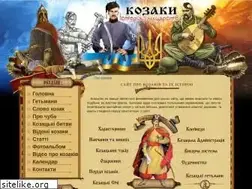 Sites similar to kozaku.in.ua
