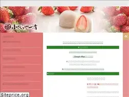 Sites similar to kozakuraya.com