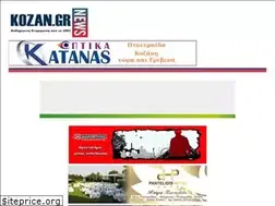 Sites similar to kozan.gr