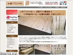 Sites similar to kozankobo.com