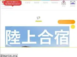Sites similar to kozapa-osi.jp