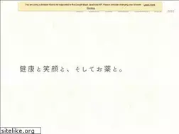 Sites similar to kozawa-pharm.com