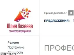 Sites similar to kozeeva.ru