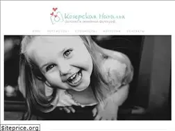 Sites similar to kozerskaya.ru