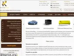 Sites similar to kozhemir.ru