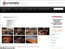 Sites similar to kozhevnik.com